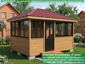 Застекленная Беседка Для Дачи С Алюминиевыми Окнами 3х4