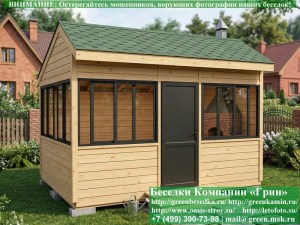 Застекленная Беседка Для Дачи С Алюминиевыми Окнами 3х4