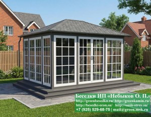 Застекленная Беседка С Панорамными Деревянными Окнами 3х4