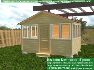 Закрытая Застекленная Беседка С Пластиковыми Окнами 3х4. Количество застеленных сторон - по договоренности