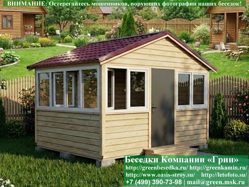 Закрытая Застекленная Беседка С Пластиковыми Окнами 3х4. Количество застеленных сторон - по договоренности