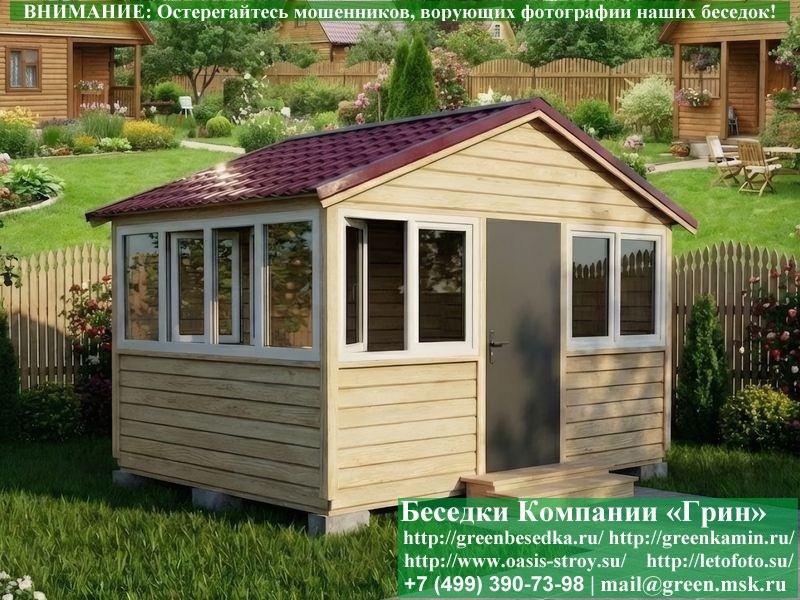 Закрытая Застекленная Беседка С Пластиковыми Окнами 3х4. Количество застеленных сторон - по договоренности