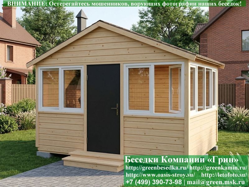 Закрытая Застекленная Беседка С Пластиковыми Окнами 3х4. Количество застеленных сторон - по договоренности