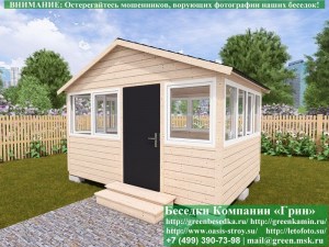 Закрытая Застекленная Беседка С Пластиковыми Окнами 3х4. Количество застеленных сторон - по договоренности