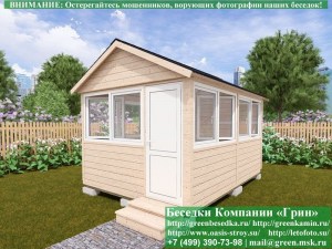 Закрытая Застекленная Беседка С Пластиковыми Окнами 3х4. Количество застеленных сторон - по договоренности