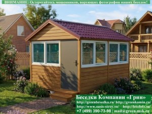 Закрытая Застекленная Беседка С Пластиковыми Окнами 3х4. Количество застеленных сторон - по договоренности