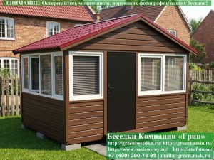 Закрытая Застекленная Беседка С Пластиковыми Окнами 3х4. Количество застеленных сторон - по договоренности