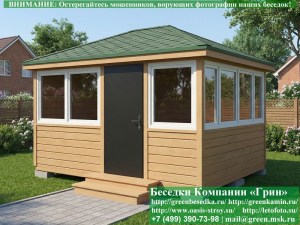 Закрытая Застекленная Беседка С Пластиковыми Окнами 3х4. Количество застеленных сторон - по договоренности