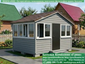 Закрытая Застекленная Беседка С Пластиковыми Окнами 3х4. Количество застеленных сторон - по договоренности