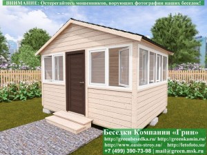 Закрытая Застекленная Беседка С Пластиковыми Окнами 3х4. Количество застеленных сторон - по договоренности