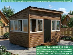 Закрытая Застекленная Беседка С Пластиковыми Окнами 3х4. Количество застеленных сторон - по договоренности