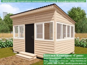 Закрытая Застекленная Беседка С Пластиковыми Окнами 3х4. Количество застеленных сторон - по договоренности