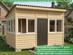 Закрытая Застекленная Беседка С Пластиковыми Окнами 3х4. Количество застеленных сторон - по договоренности