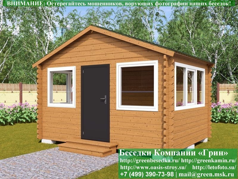 Застекленная Беседка Из Минибруса С Пластиковыми Окнами 3х4