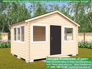 Застекленная Беседка Из Минибруса С Пластиковыми Окнами 3х4