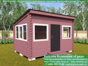 Застекленная Беседка Из Минибруса С Пластиковыми Окнами 3х4