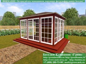 Застекленная Беседка С Панорамными Деревянными Окнами 3х4