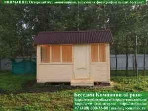 Застекленная беседка 3х4. Дверь по 4-х метровой стороне. По центру. Задняя стенка глухая. Стекла с 3-х сторон