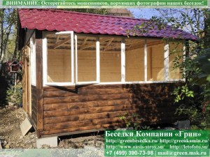 Заменить Ондулин На Металлочерепицу В Беседках, Бытовках, Хозблоках 3х4