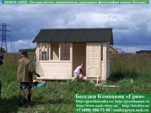 Застекленная беседка 3х4. Дверь по 4-х метровой стороне. По центру. Задняя стенка глухая. Стекла с 3-х сторон