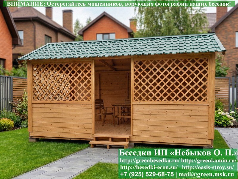 Садовая Беседка Для Дачи 'Домик 3х5'. Вариант № 2