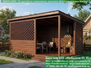 Садовая Беседка Для Дачи 'Домик 3х5'. Вариант № 2