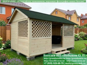 Садовая Беседка Для Дачи 'Домик 3х5'. Вариант № 2