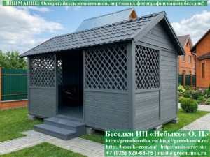 Садовая Беседка Для Дачи 'Домик 3х5'. Вариант № 2
