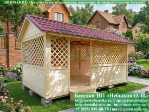 Садовая Беседка Для Дачи 'Домик 3х5'. Вариант № 2