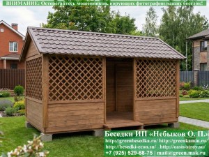 Садовая Беседка Для Дачи 'Домик 3х5'. Вариант № 2