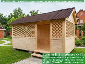 Садовая Беседка Для Дачи 'Домик 3х5'. Вариант № 2