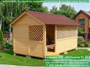 Садовая Беседка Для Дачи 'Домик 3х5'. Вариант № 2