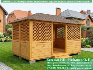 Садовая Беседка Для Дачи 'Домик 3х5'. Вариант № 2