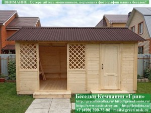 Беседка 'Домик с хозблоком 3х5'. Хозблок справа. В беседке - перголы выше подоконника с 3-х сторон