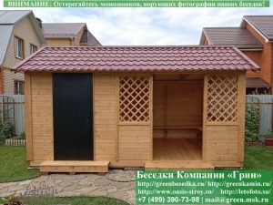 Беседка 'Домик с хозблоком 3х5'. Хозблок справа. Задняя стенка глухая. Открытая беседка выше подоконника с 2-х сторон