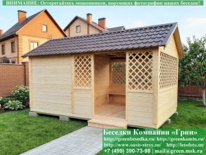 Беседка 'Домик с хозблоком 3х5'. Хозблок справа. В беседке - перголы выше подоконника с 3-х сторон