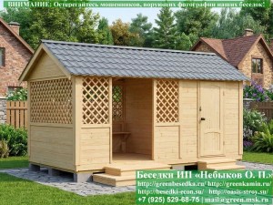 Деревянная Садовая Беседка Для Дачи 'Домик С Хозблоком 3х5'