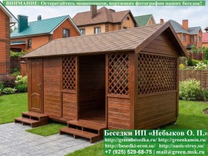 Деревянная Садовая Беседка Для Дачи 'Домик С Хозблоком 3х5'