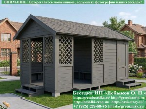 Деревянная Садовая Беседка Для Дачи 'Домик С Хозблоком 3х5'