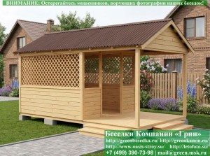 Базовый вариант беседки &#34;Домик с навесом 3х5&#34;.  Задняя стенка глухая. Открытый навес 2х3.