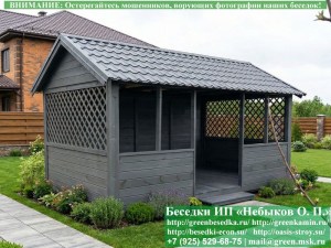 Садовая Беседка Для Дачи 'Домик 3х5'. Вариант № 1