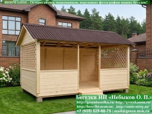 Садовая Беседка Для Дачи 'Домик 3х5'. Вариант № 1