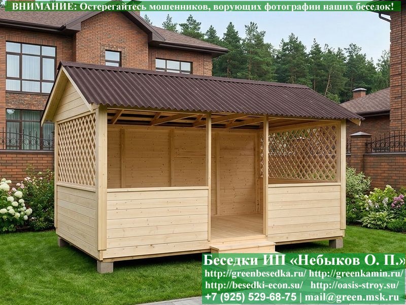 Садовая Беседка Для Дачи 'Домик 3х5'. Вариант № 1
