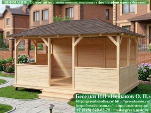 Садовая Беседка Для Дачи 'Домик 3х5'. Вариант № 1
