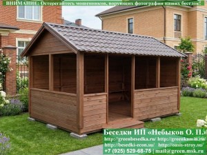 Садовая Беседка Для Дачи 'Домик 3х5'. Вариант № 1