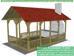 Прямоугольная Беседка Для Дачи 'Домик 3х5 Под Барбекю'