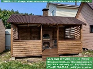 Садовая Беседка Для Дачи 'Домик 3х5'. Вариант № 1