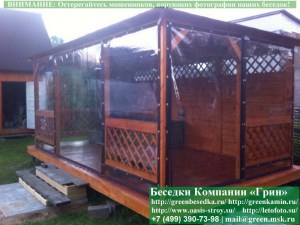 Мягкие гибкие окна ПВХ для беседки, веранды, летней кухни
