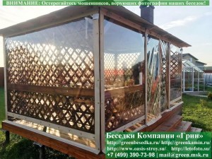Мягкие гибкие окна ПВХ для беседки, веранды, летней кухни