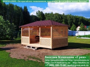 Летняя Деревянная Беседка Для Дачи 3х5. Вариант № 2